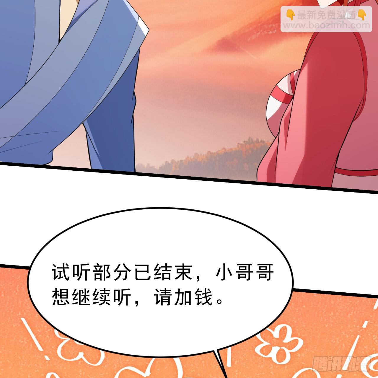 145回-情侣套餐来一份吗？79