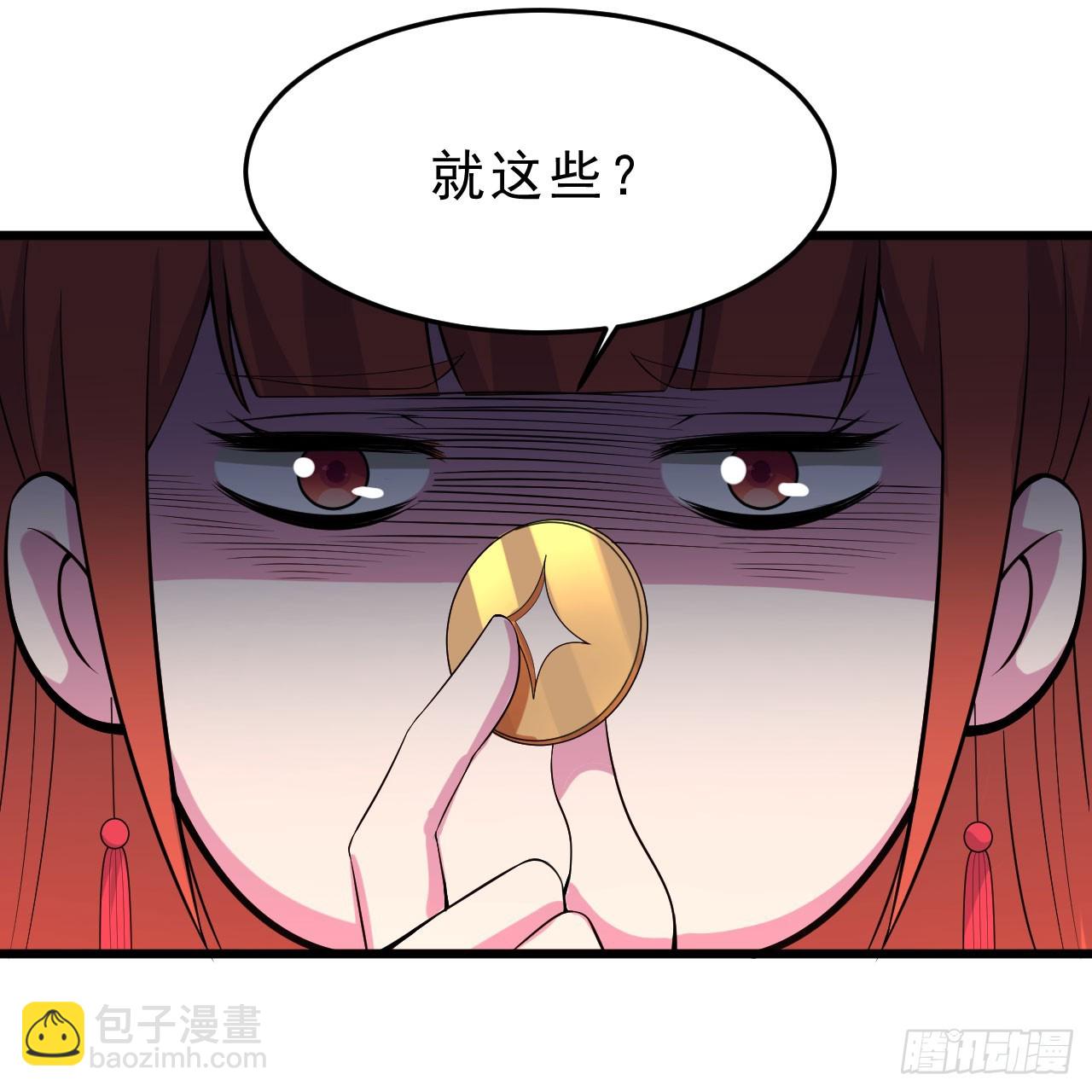 145回-情侣套餐来一份吗？82