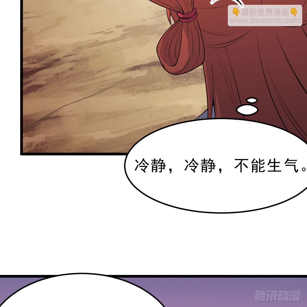 145回-情侣套餐来一份吗？87