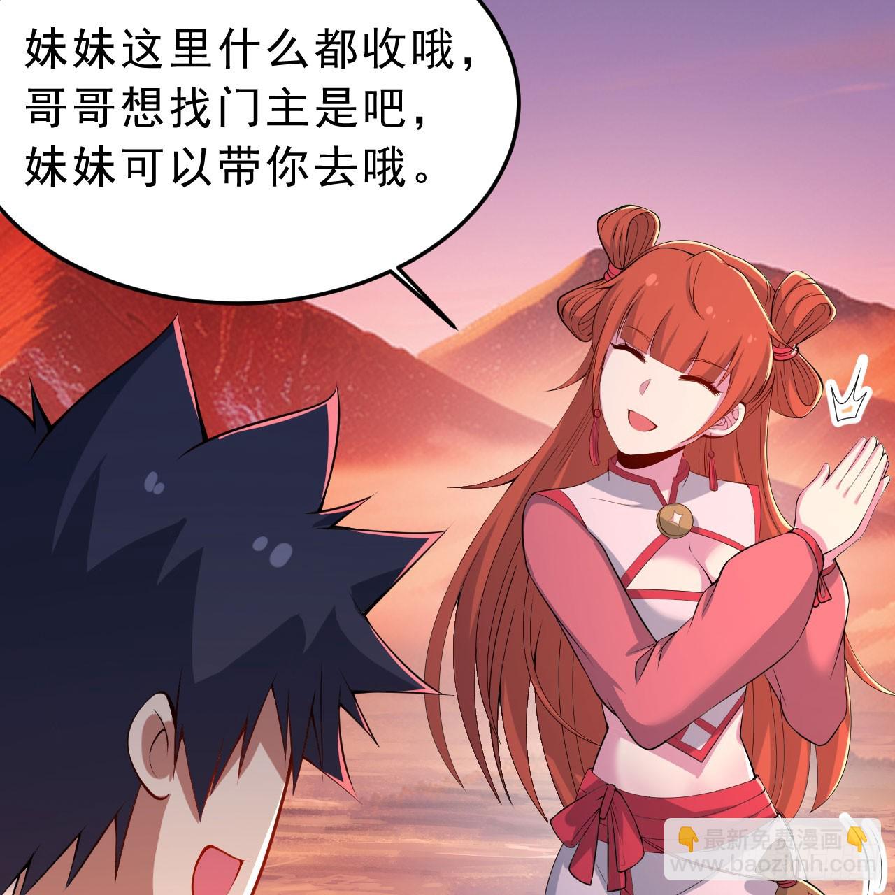 145回-情侣套餐来一份吗？88