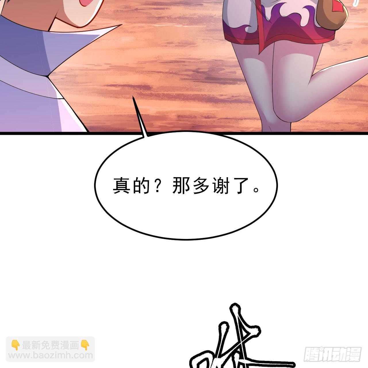 145回-情侣套餐来一份吗？89