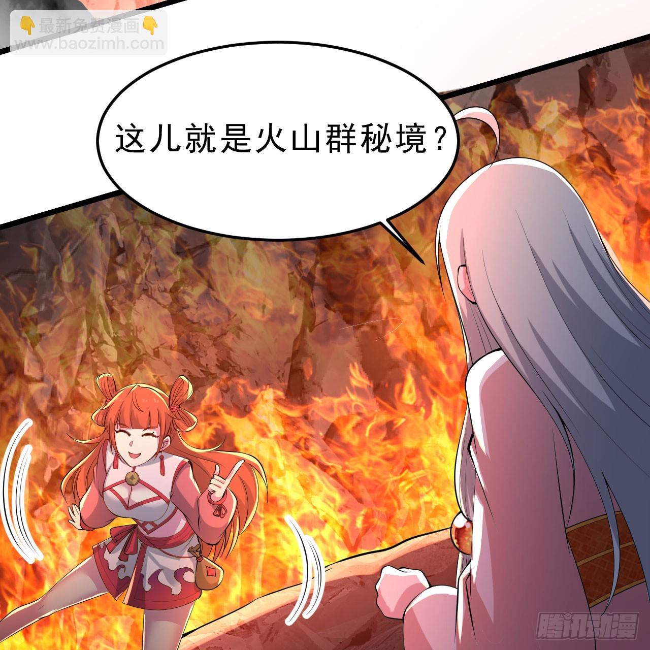 145回-情侣套餐来一份吗？95