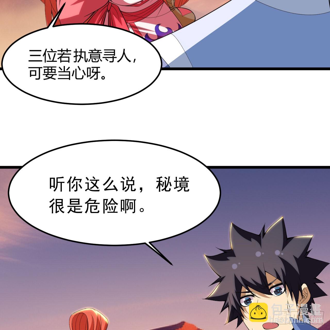 145回-情侣套餐来一份吗？98