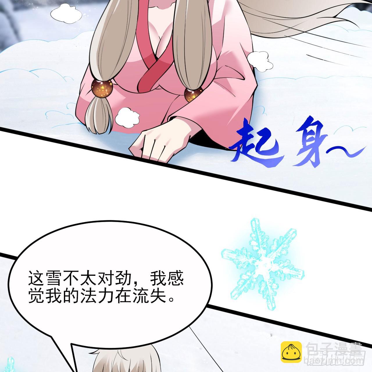 146回-欧皇的无奈12