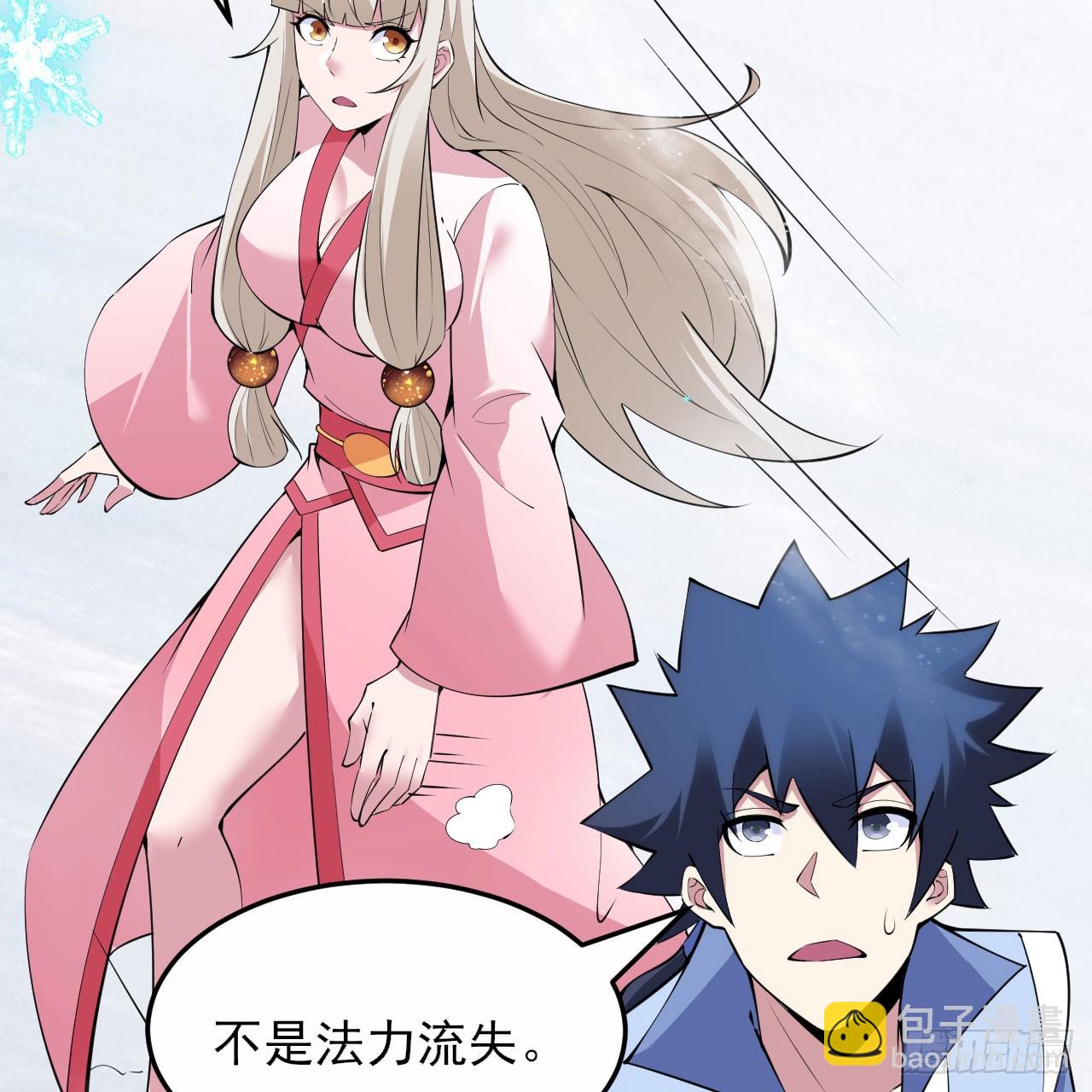 146回-欧皇的无奈13
