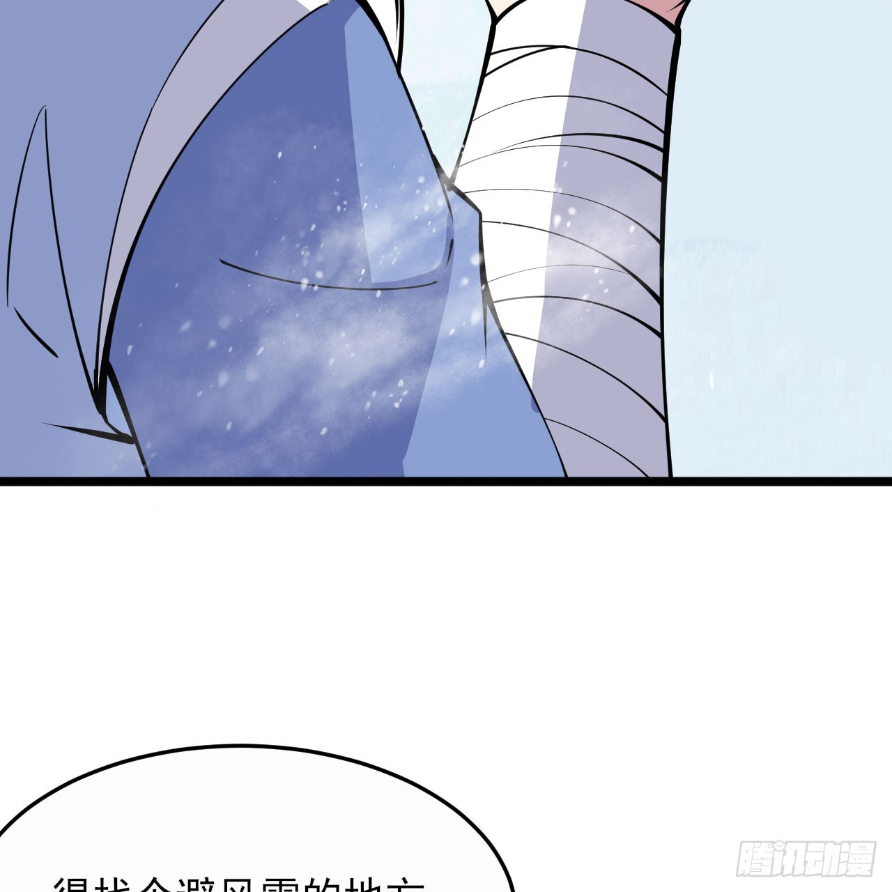 146回-欧皇的无奈16