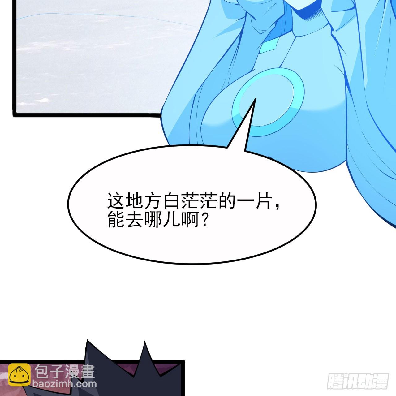 146回-欧皇的无奈20