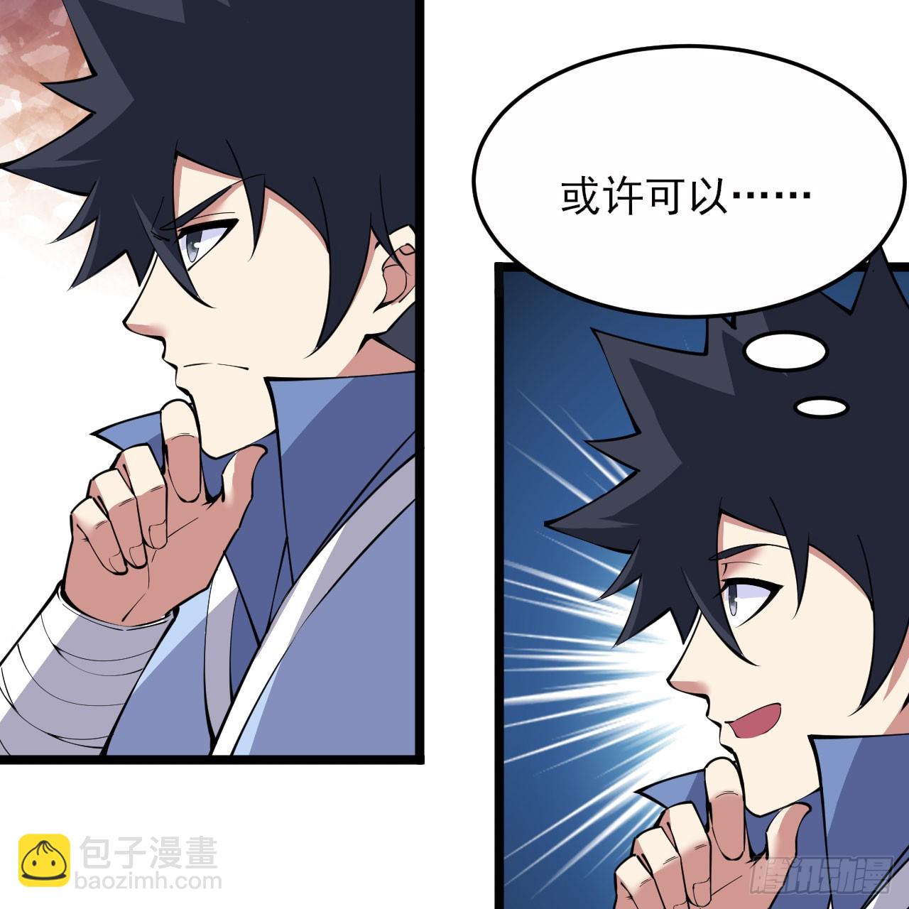 146回-欧皇的无奈21