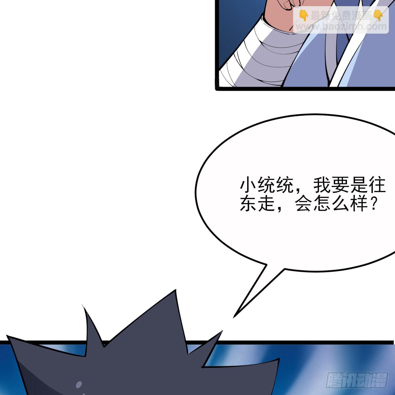 146回-欧皇的无奈22