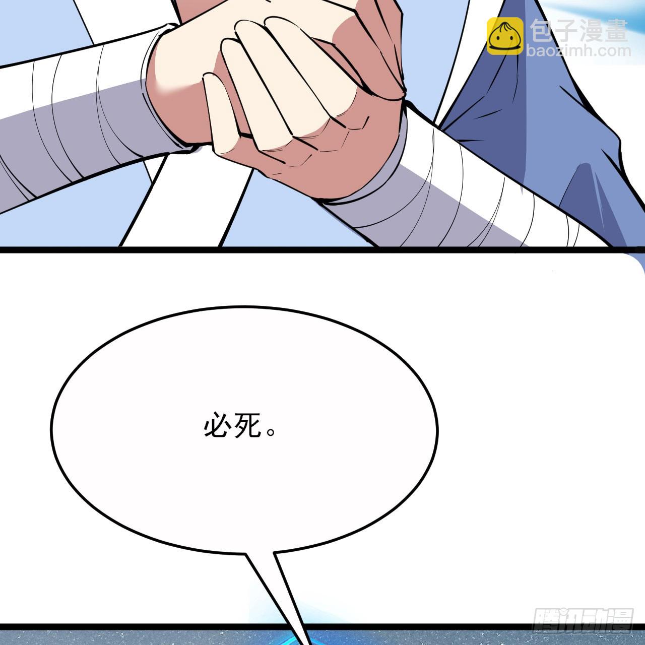146回-欧皇的无奈24