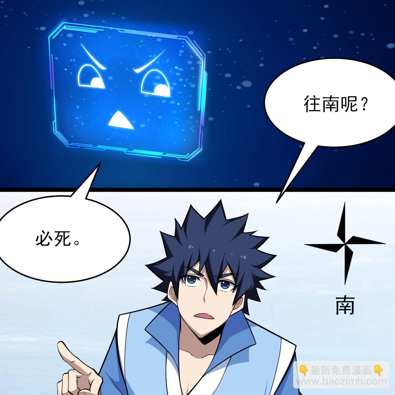146回-欧皇的无奈26