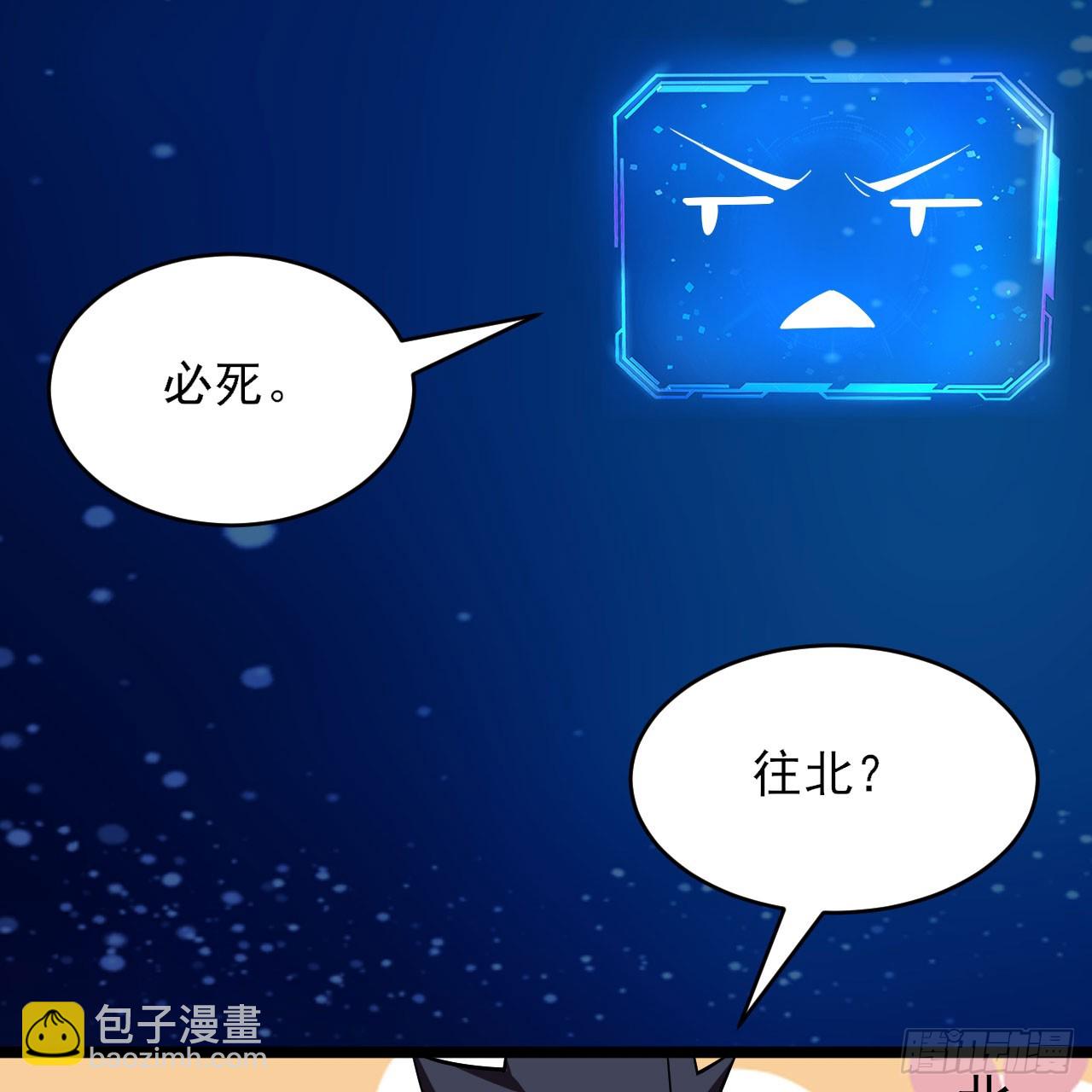 146回-欧皇的无奈28