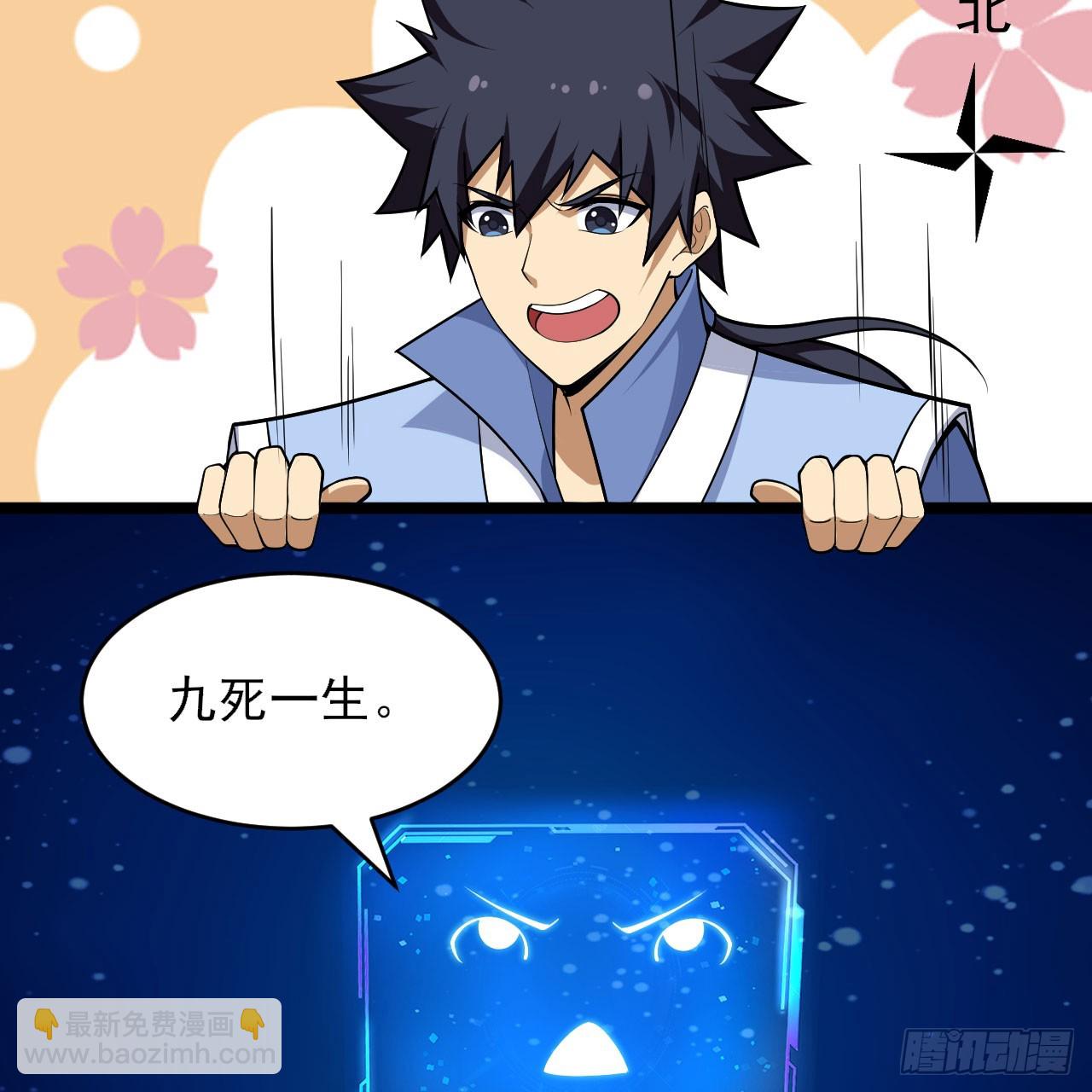 146回-欧皇的无奈29
