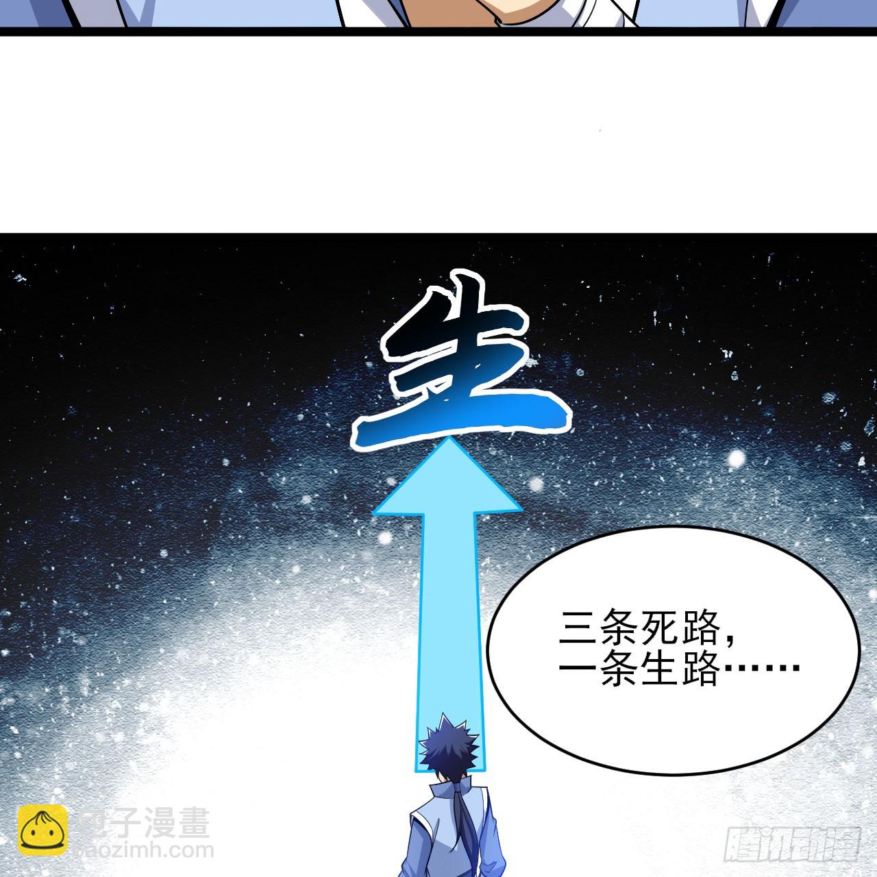 146回-欧皇的无奈31