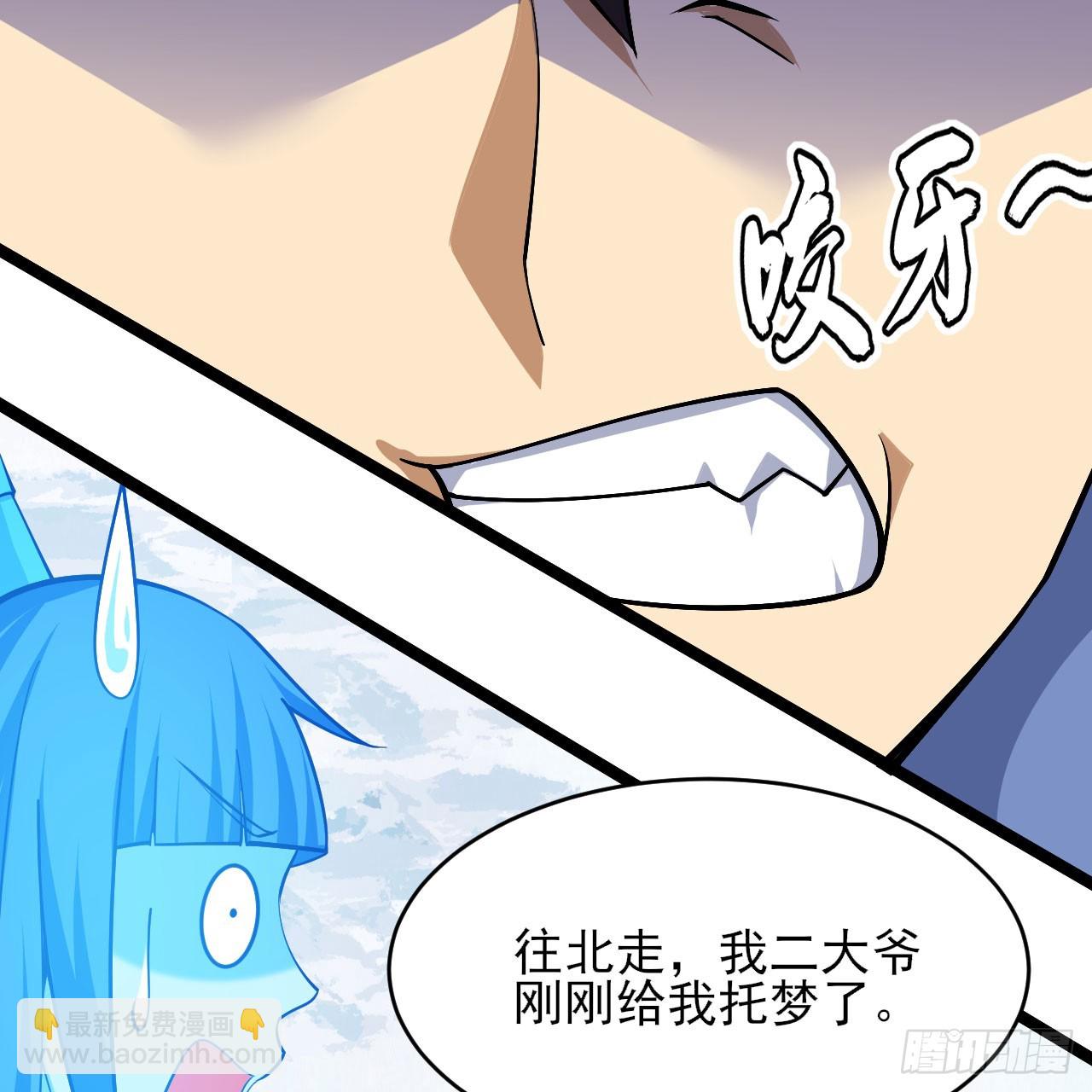 146回-欧皇的无奈36