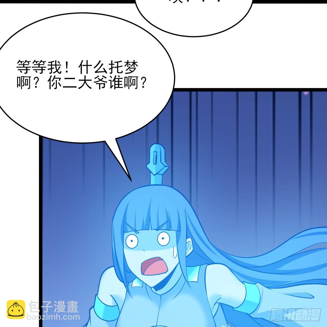 146回-欧皇的无奈38