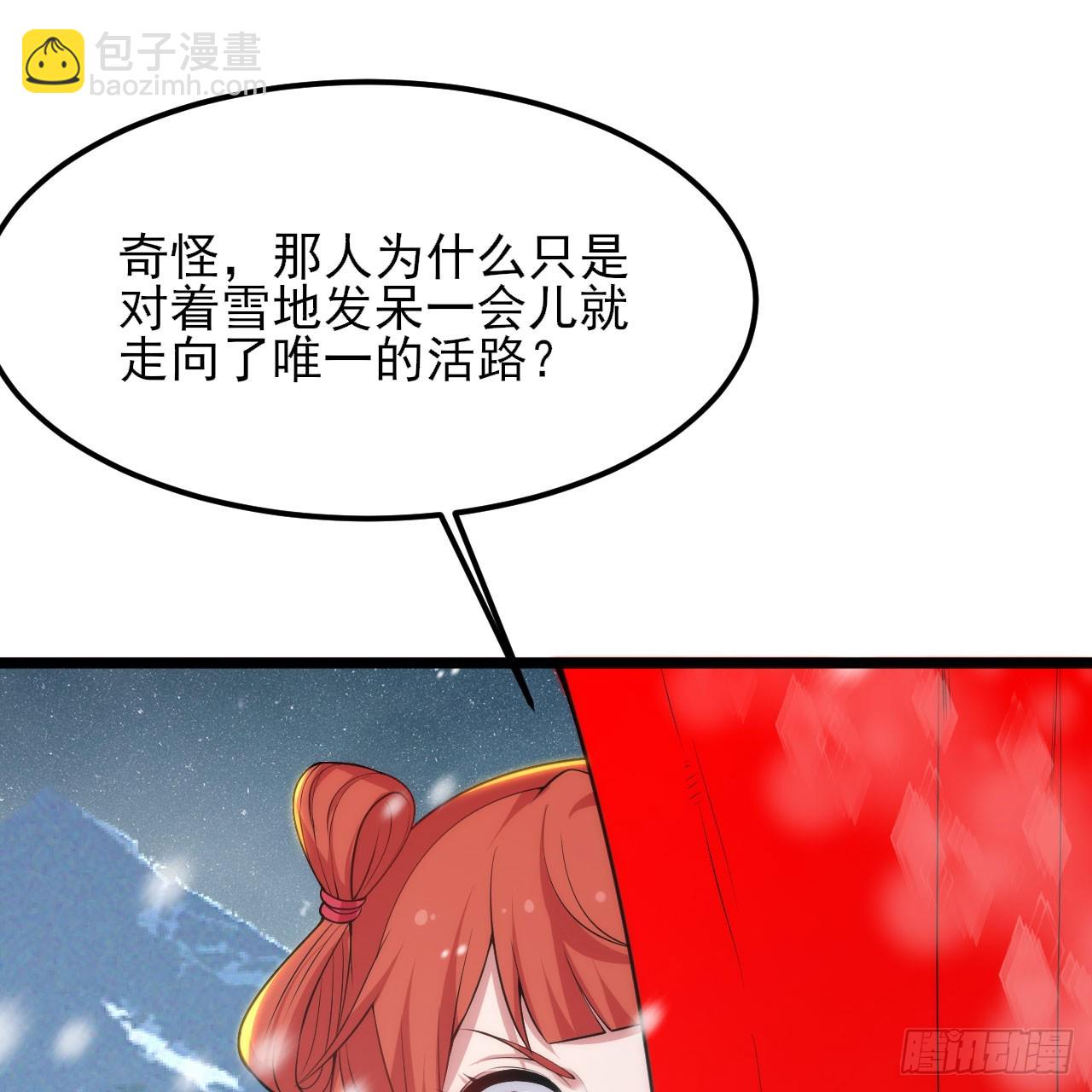 146回-欧皇的无奈42