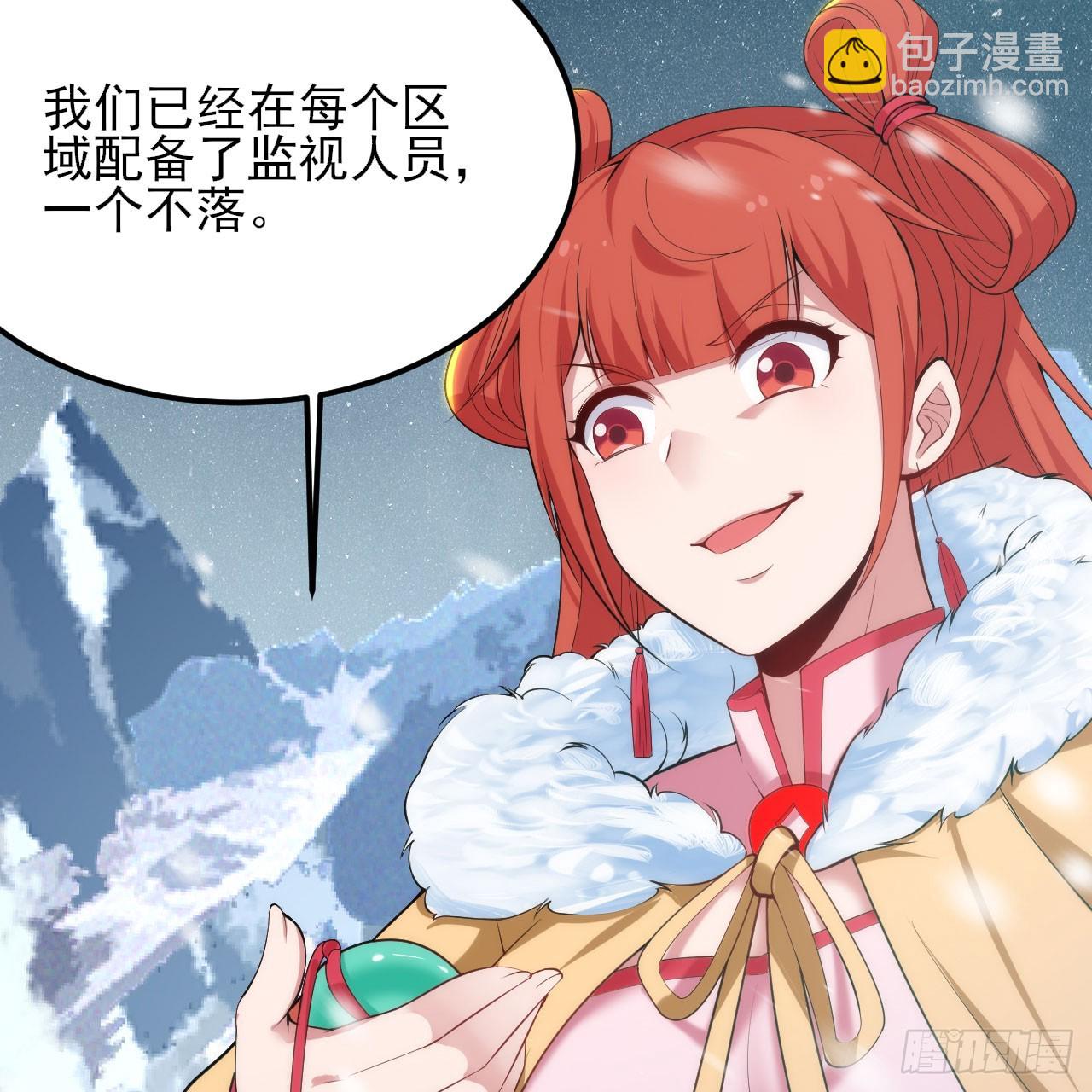 146回-欧皇的无奈45