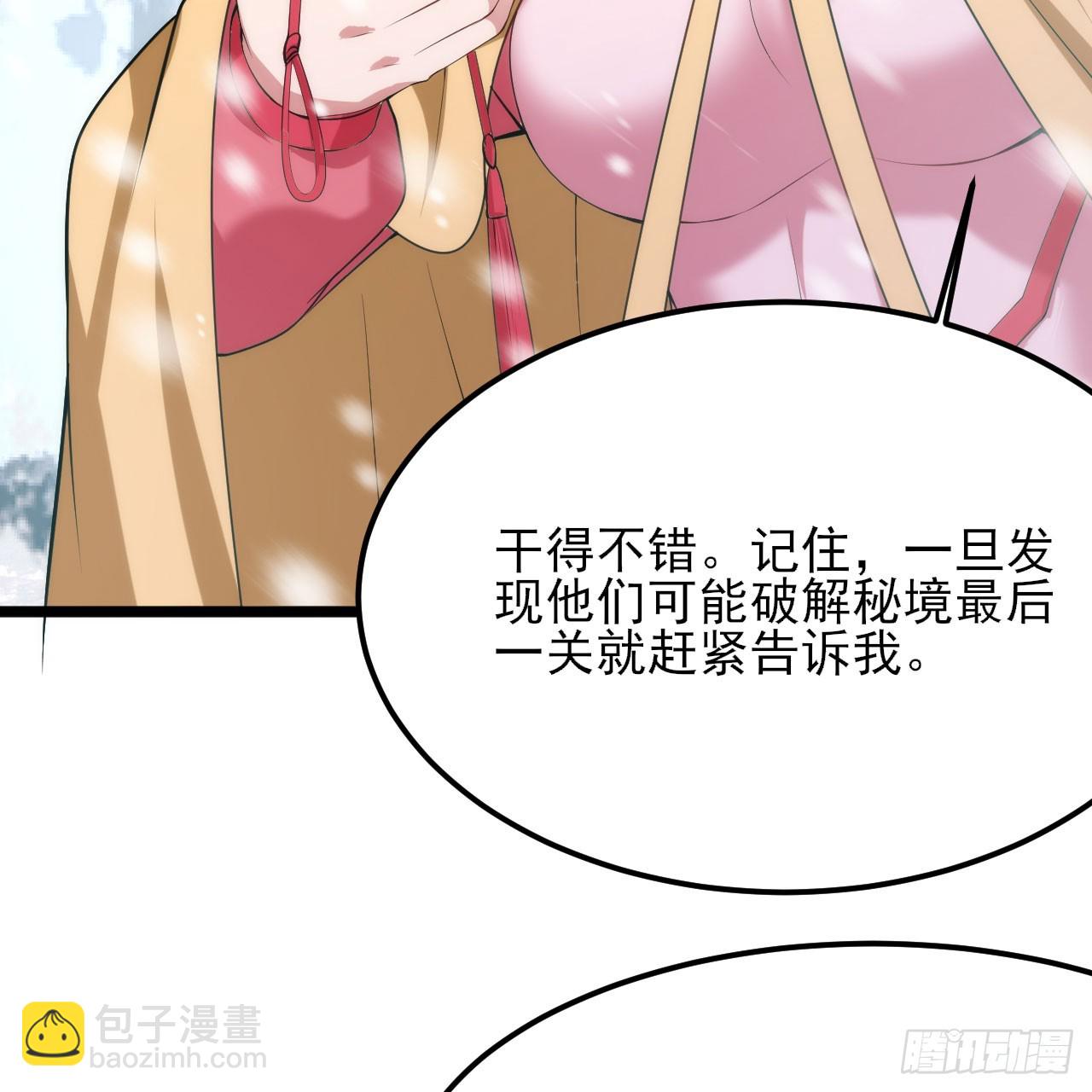146回-欧皇的无奈46