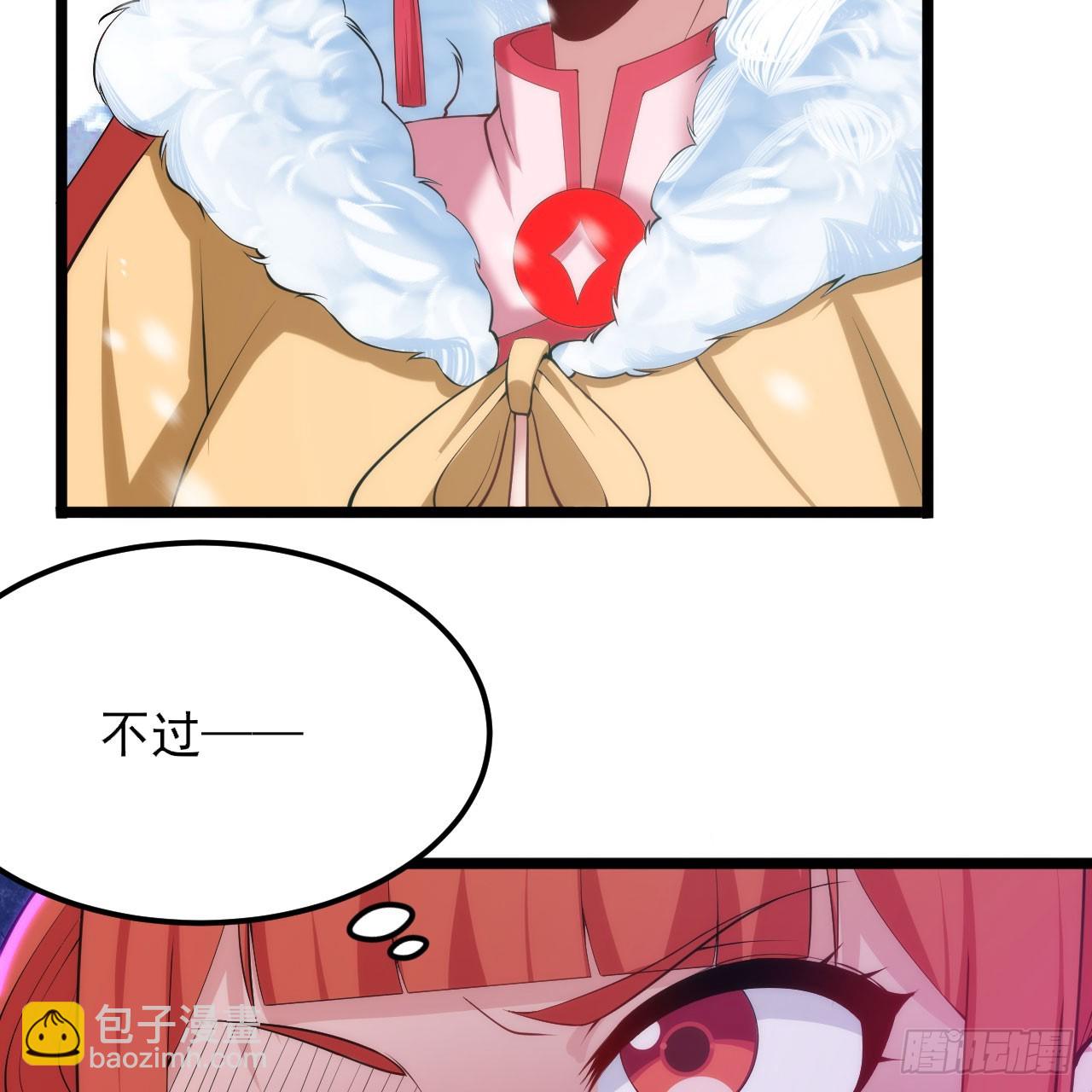 146回-欧皇的无奈48