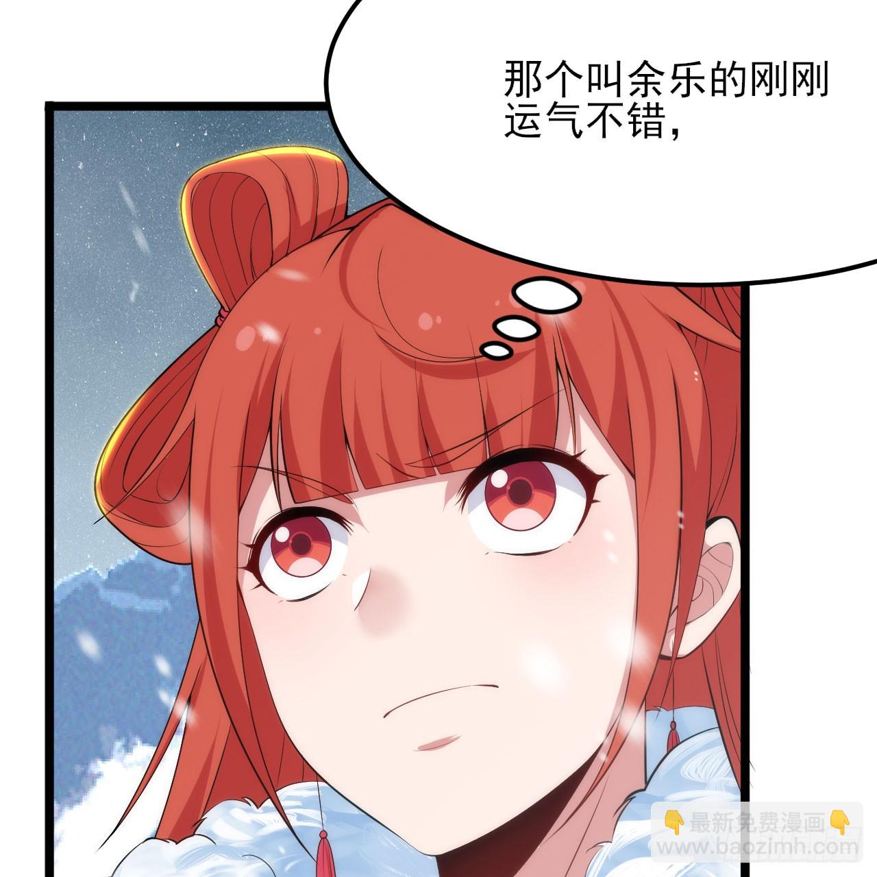 146回-欧皇的无奈51