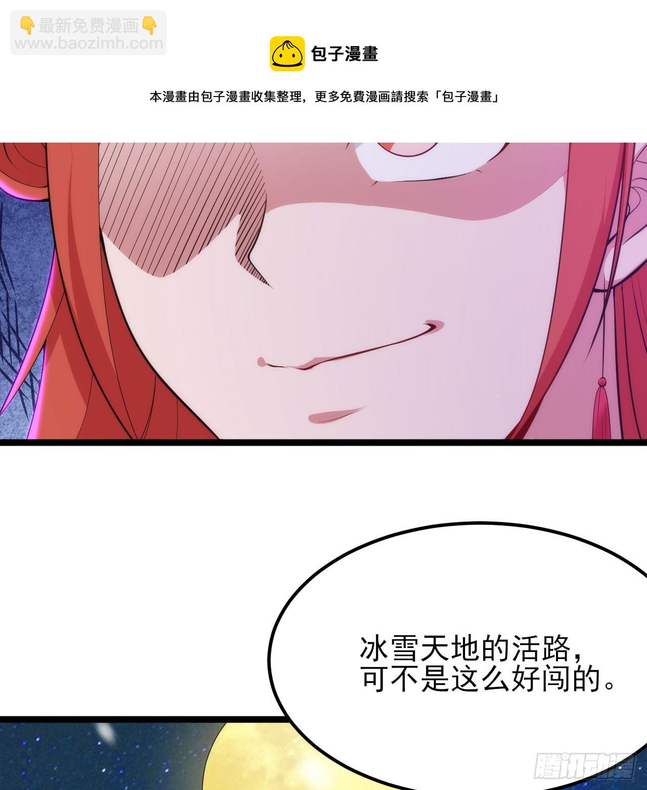 146回-欧皇的无奈53
