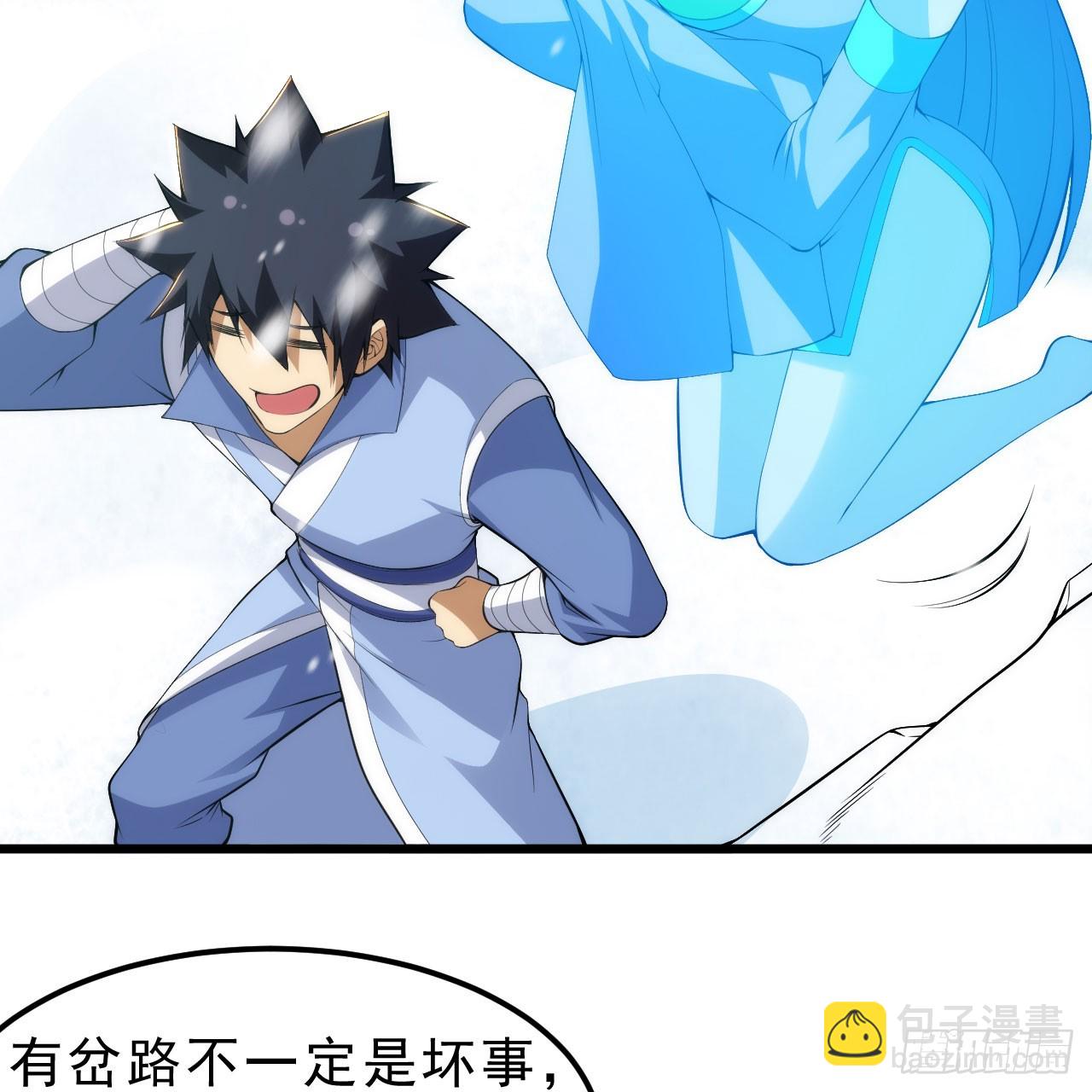 146回-欧皇的无奈61