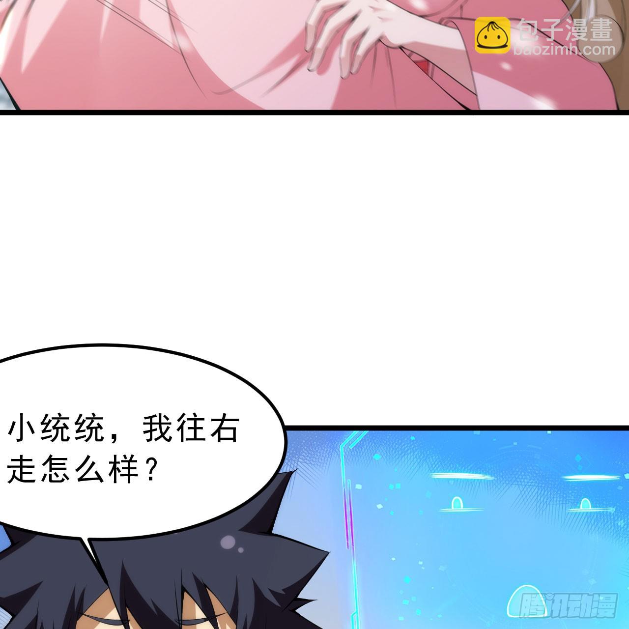 146回-欧皇的无奈63