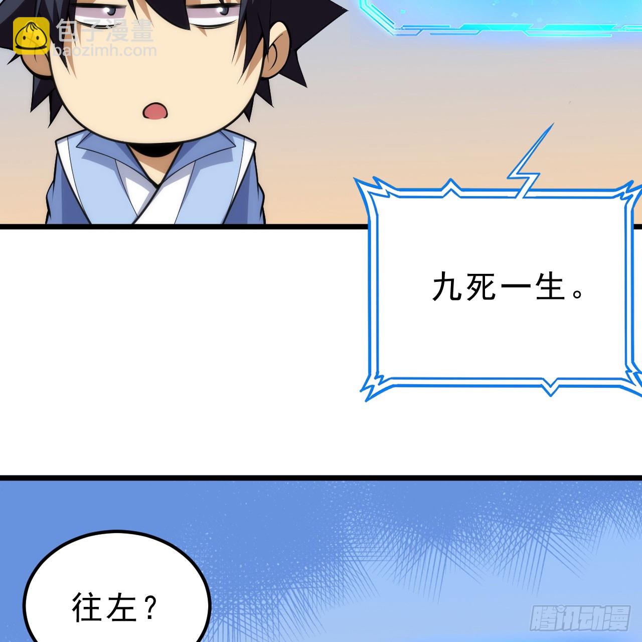 146回-欧皇的无奈64