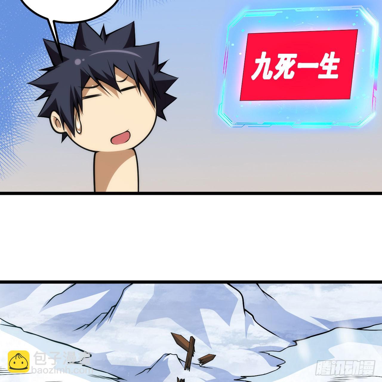 146回-欧皇的无奈65