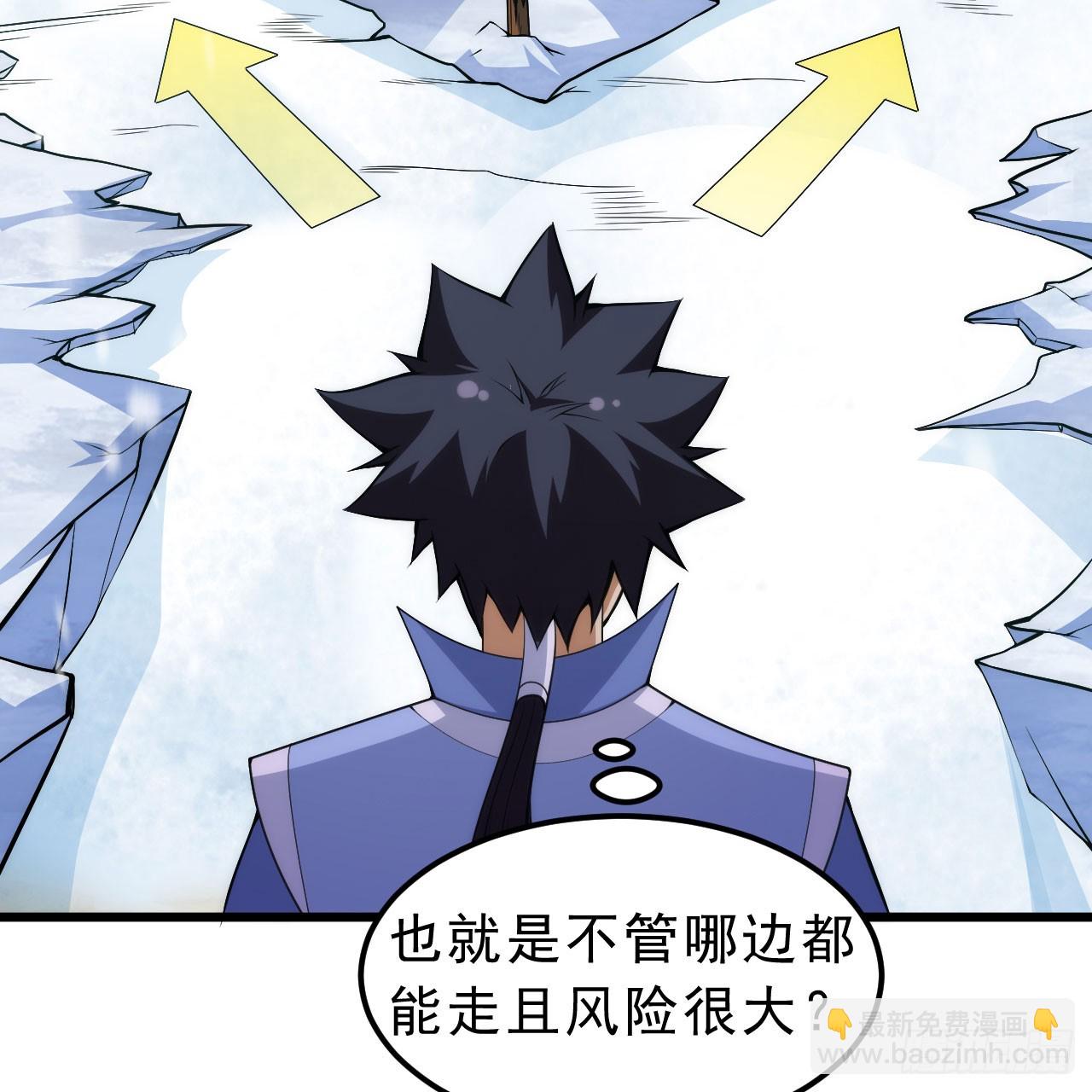 146回-欧皇的无奈66