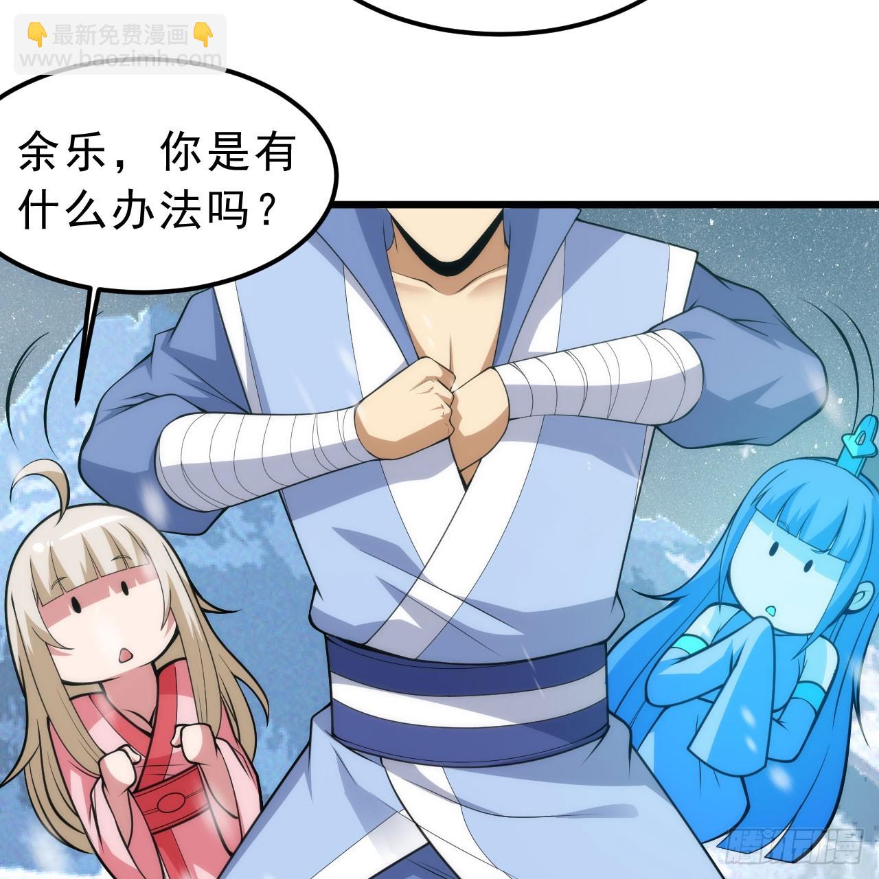 146回-欧皇的无奈67