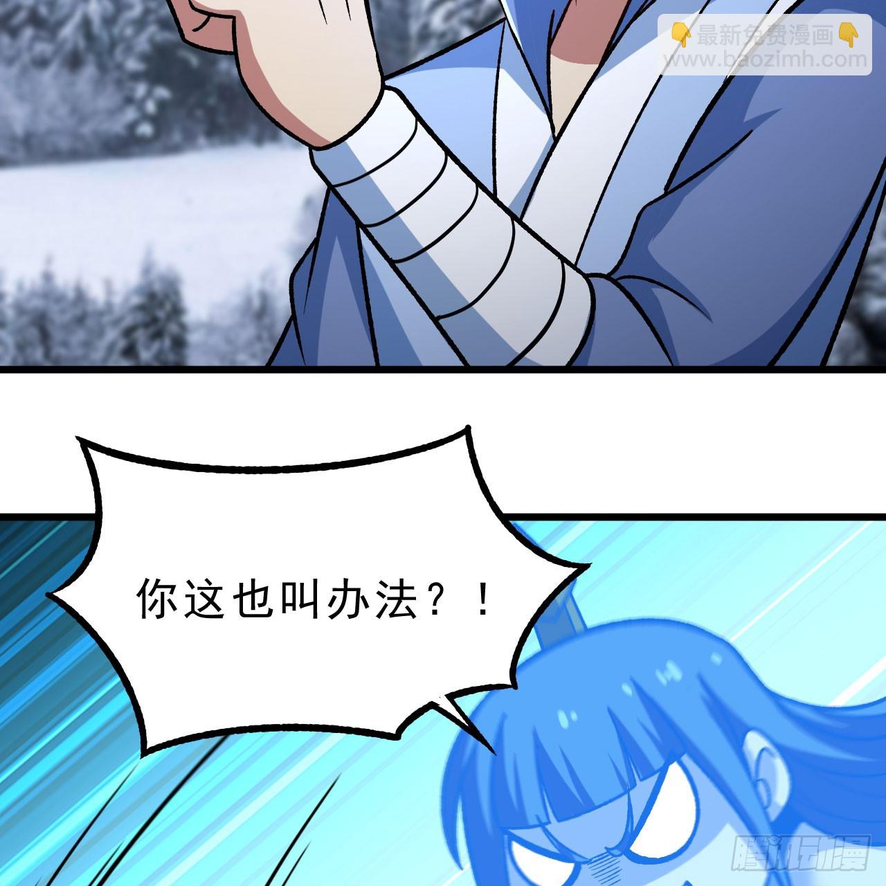 146回-欧皇的无奈72