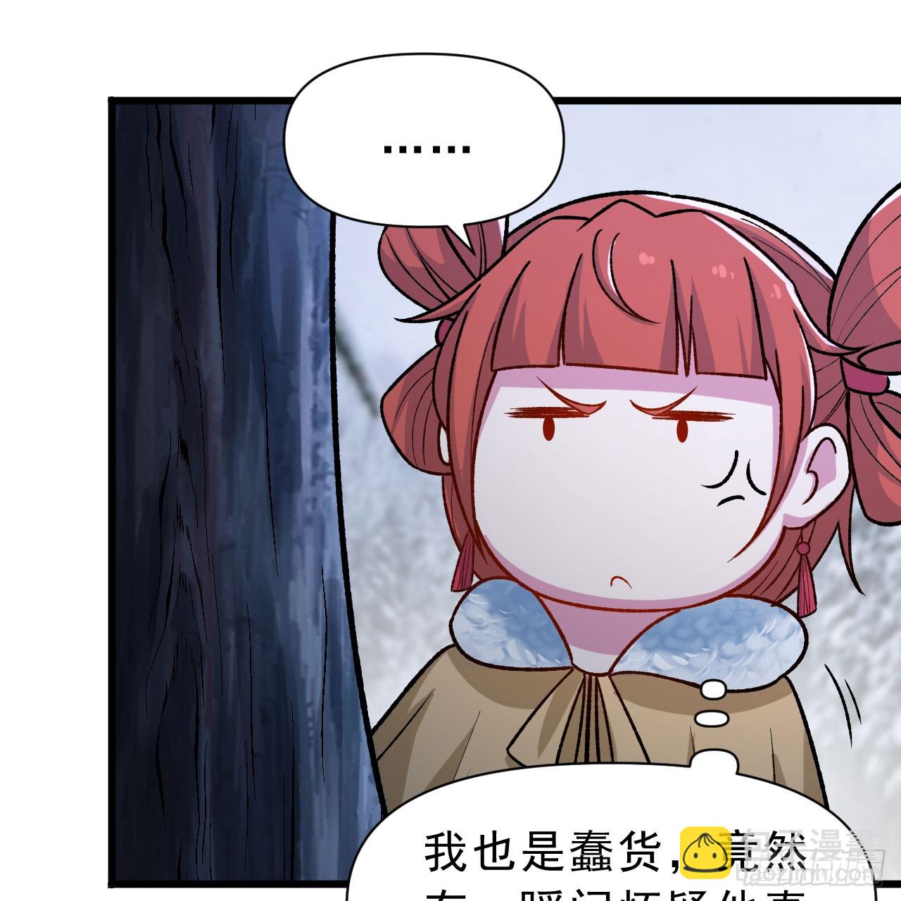 146回-欧皇的无奈74