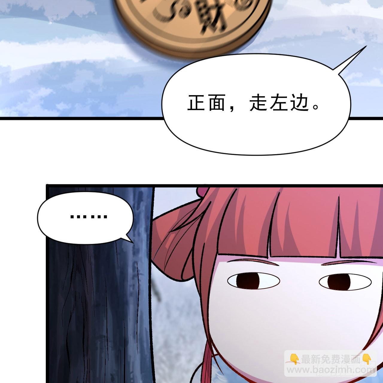 146回-欧皇的无奈76