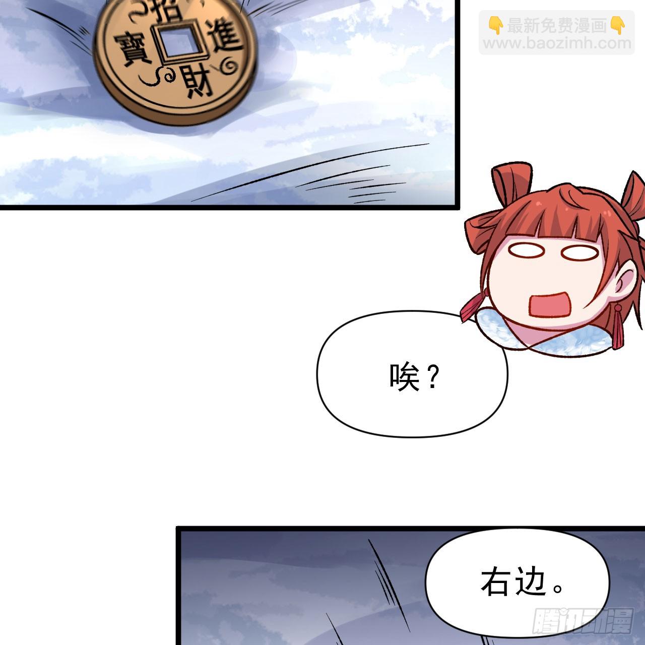 146回-欧皇的无奈82