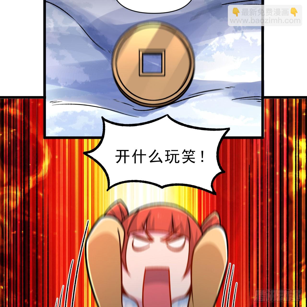 146回-欧皇的无奈84