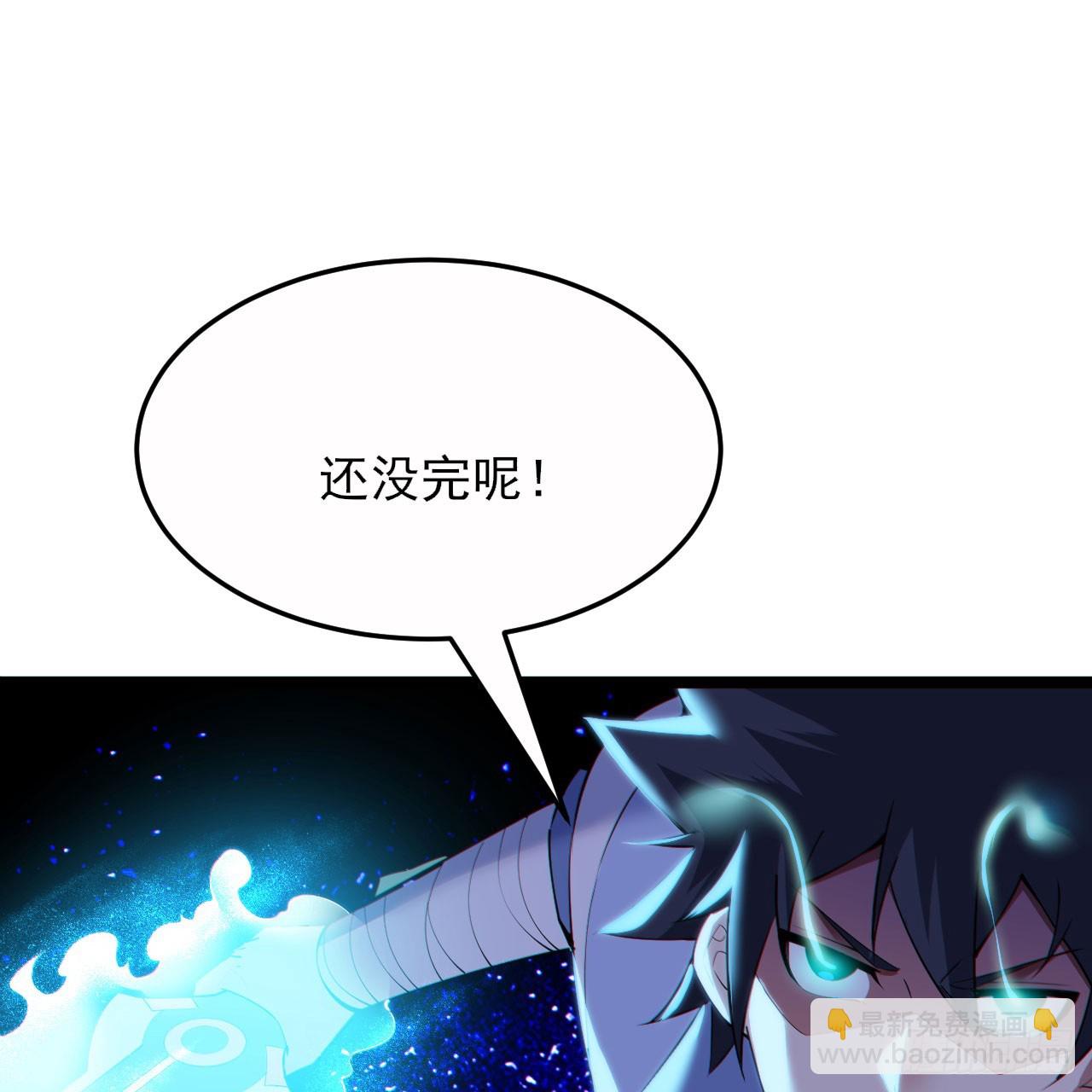 149回-宁青青求加入1