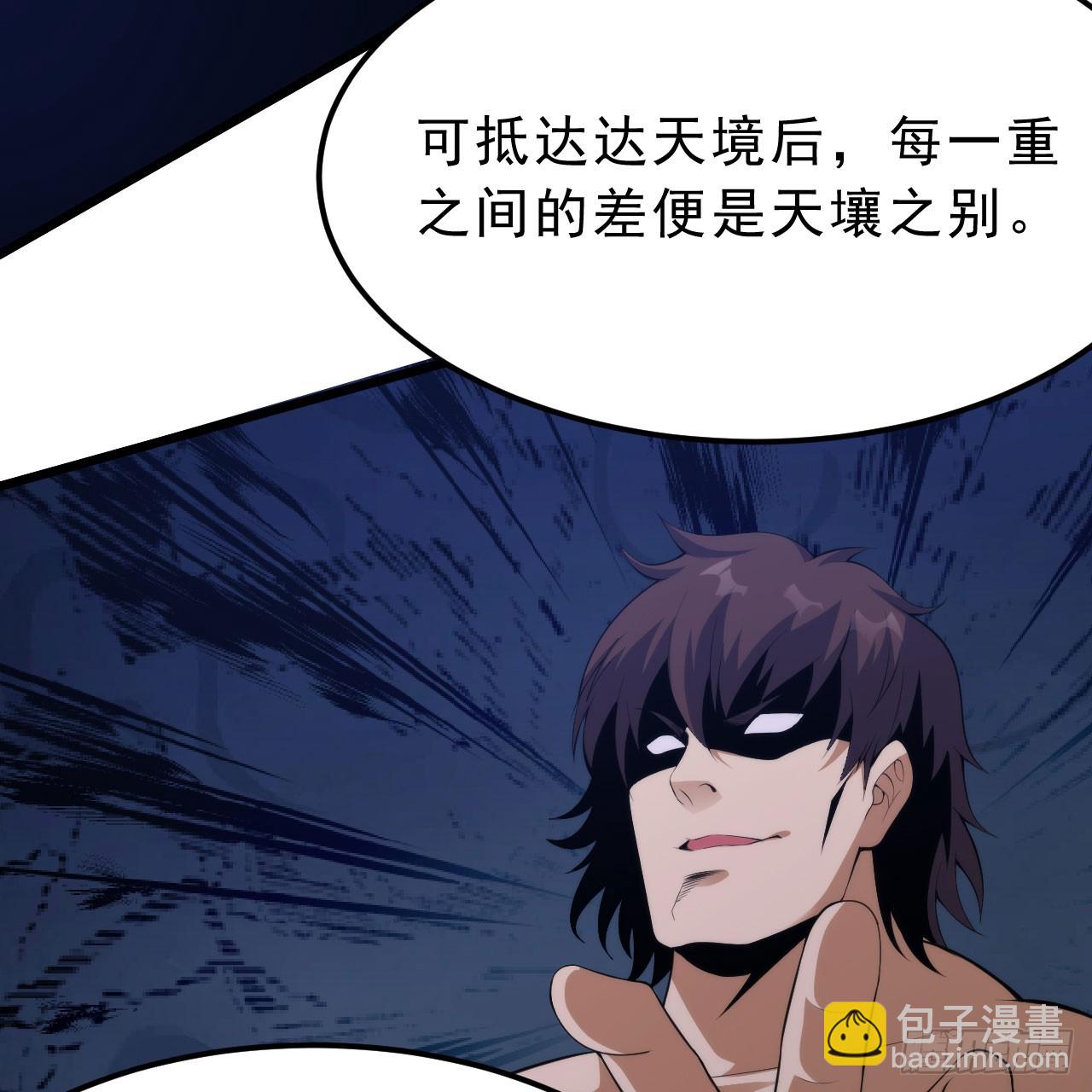 149回-宁青青求加入15