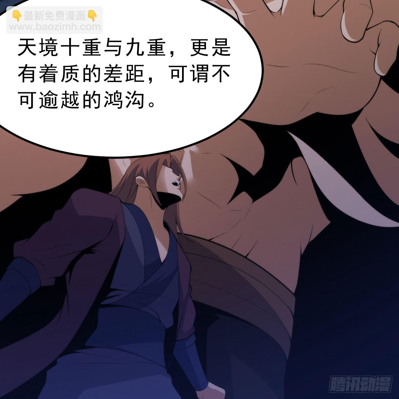 149回-宁青青求加入16