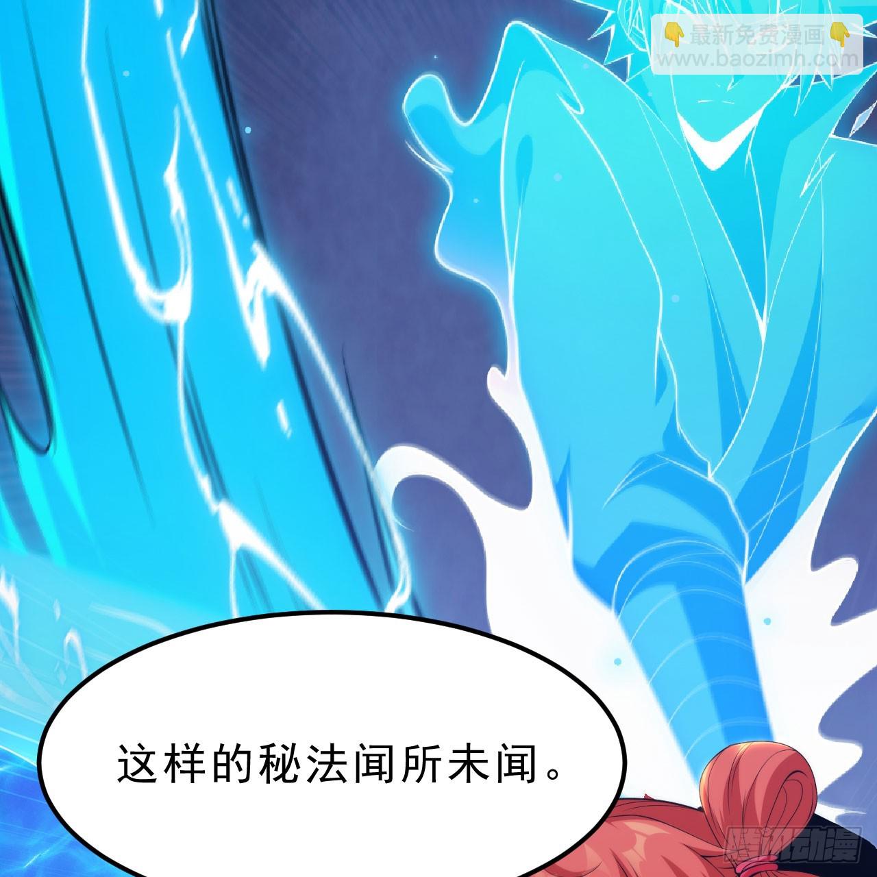 149回-宁青青求加入18