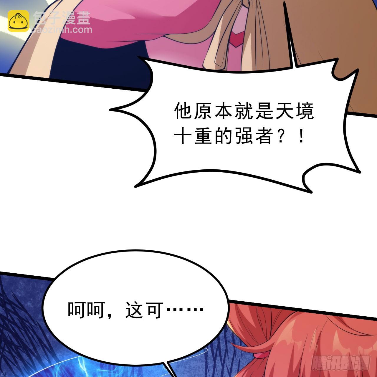 149回-宁青青求加入21