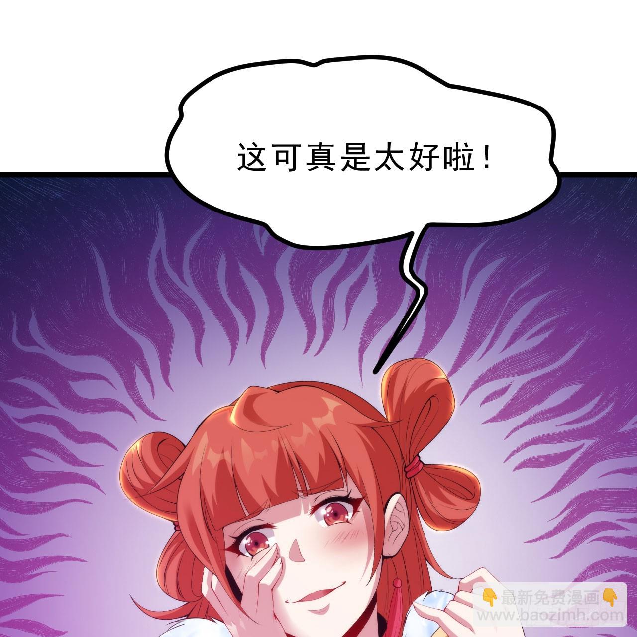 149回-宁青青求加入23