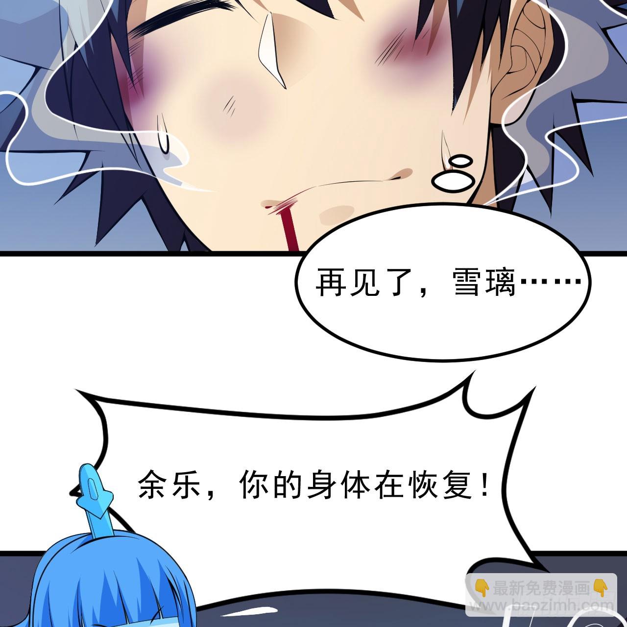 149回-宁青青求加入28