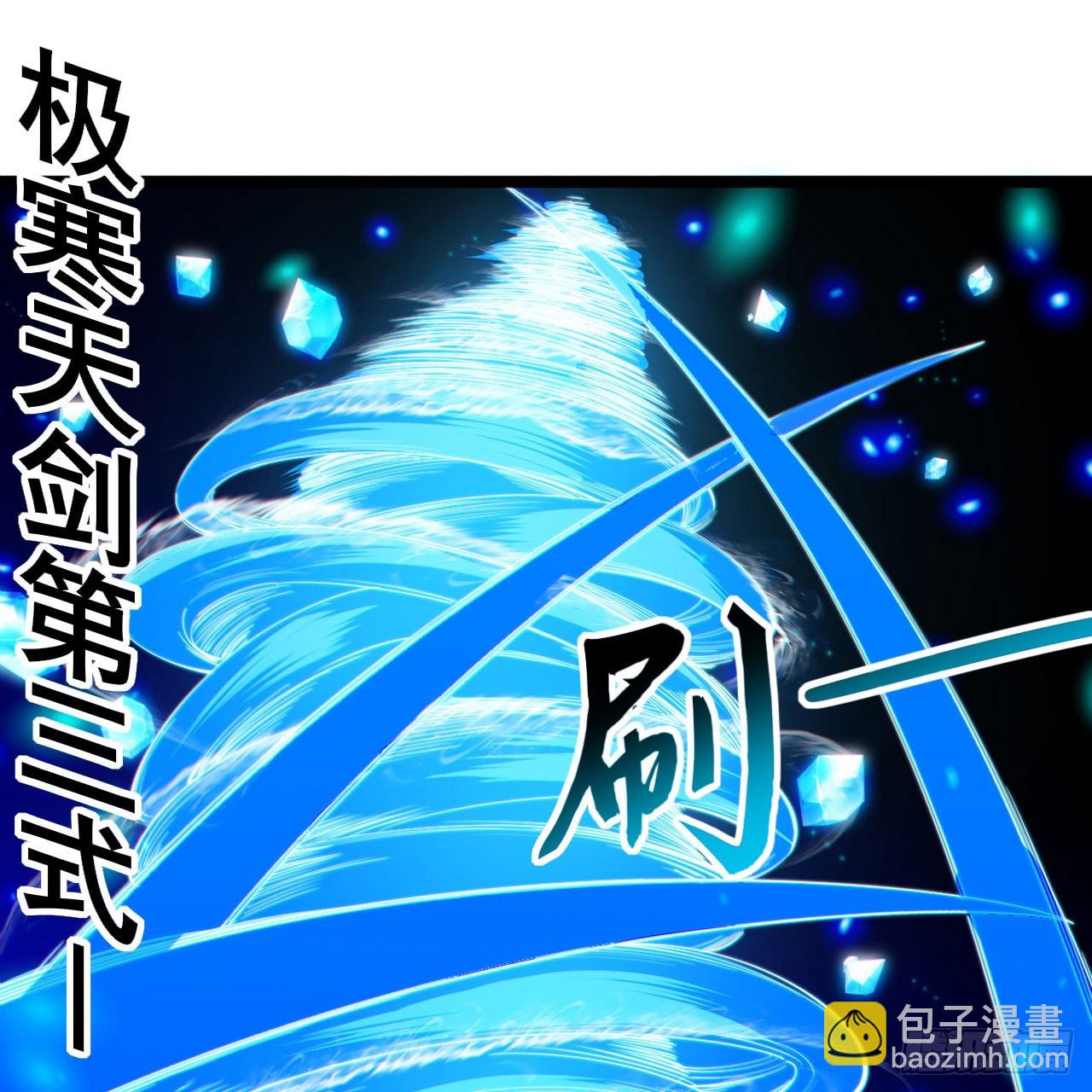 149回-宁青青求加入3