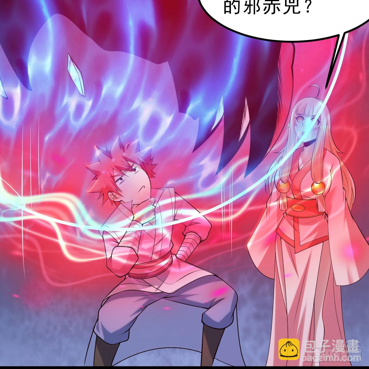 149回-宁青青求加入36