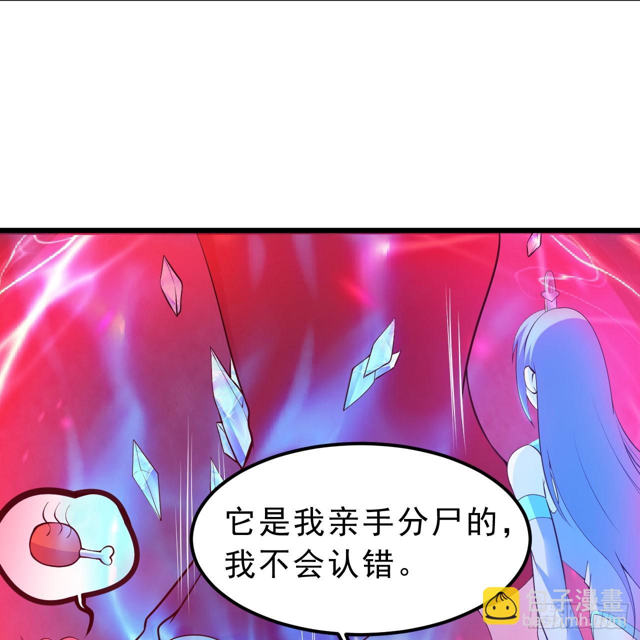 149回-宁青青求加入37