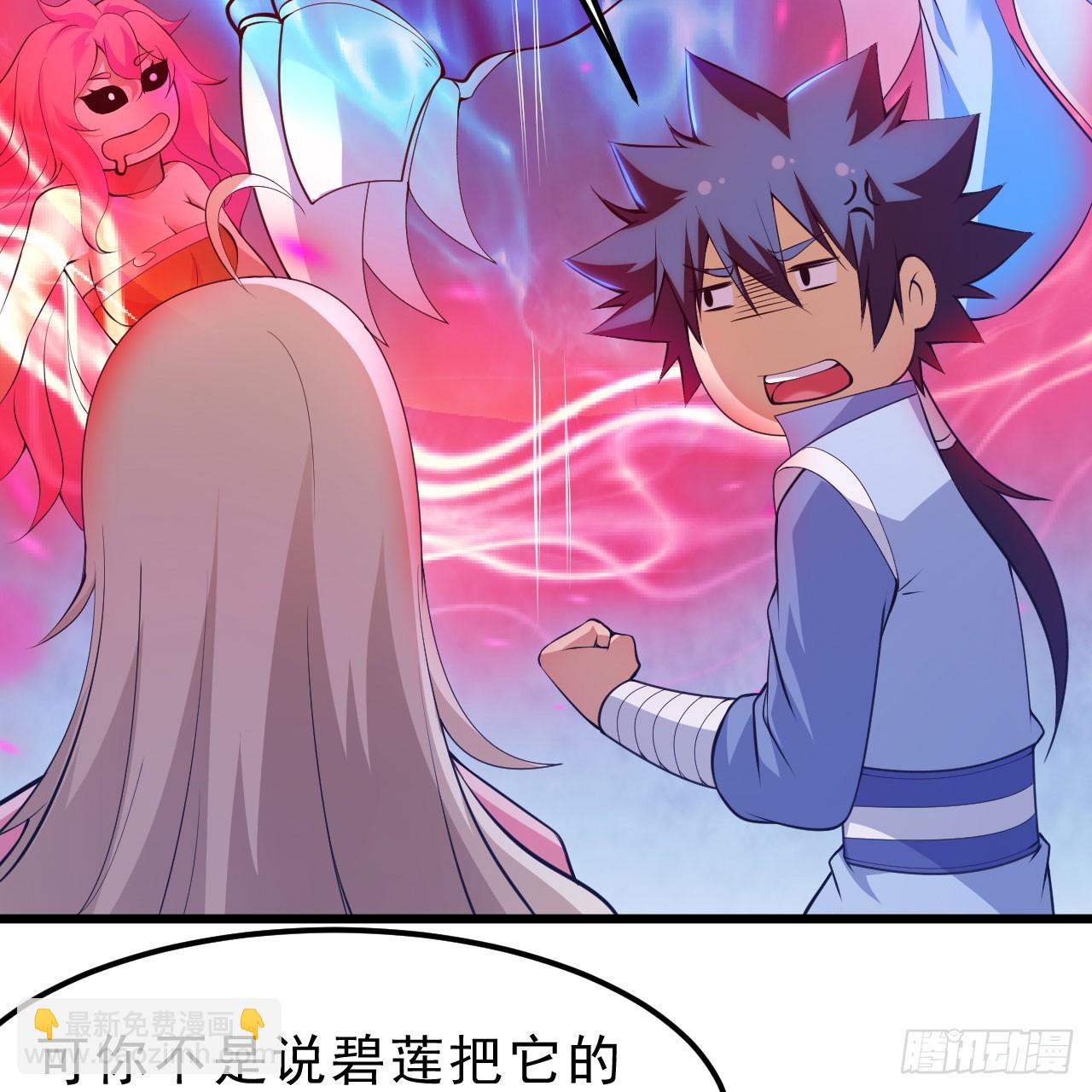 149回-宁青青求加入38
