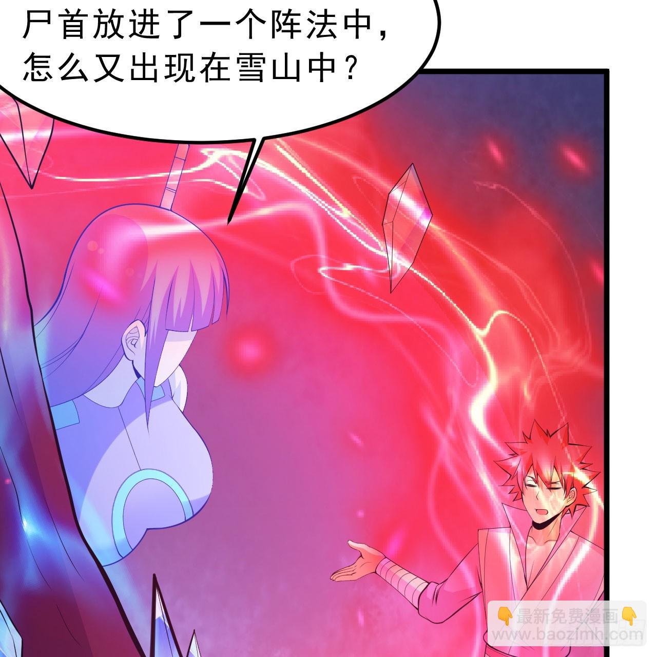 149回-宁青青求加入39