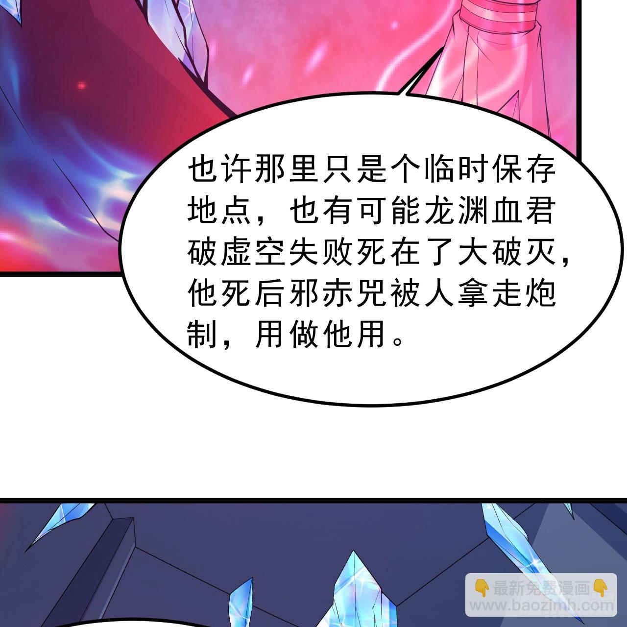 149回-宁青青求加入40